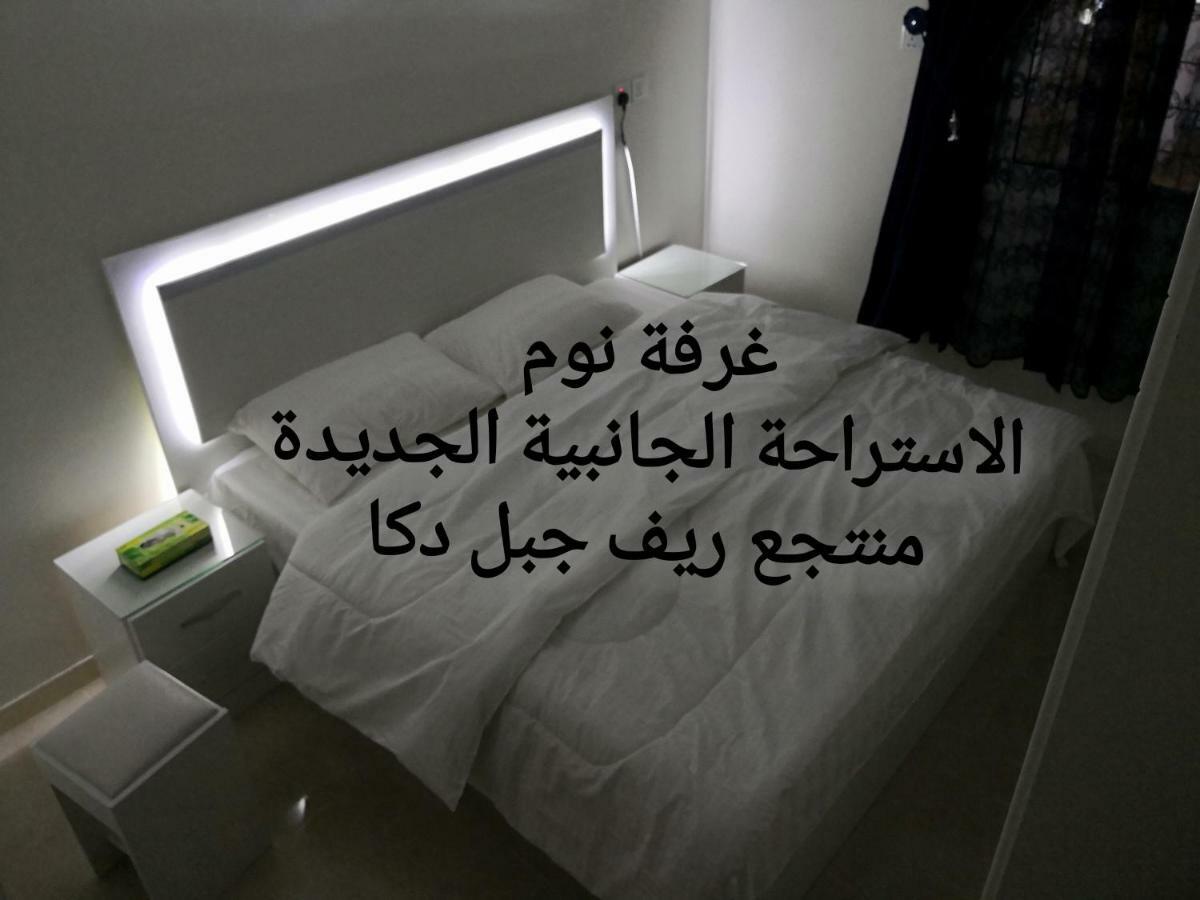 منتجع ريف جبل دكا Ta'if Exterior foto